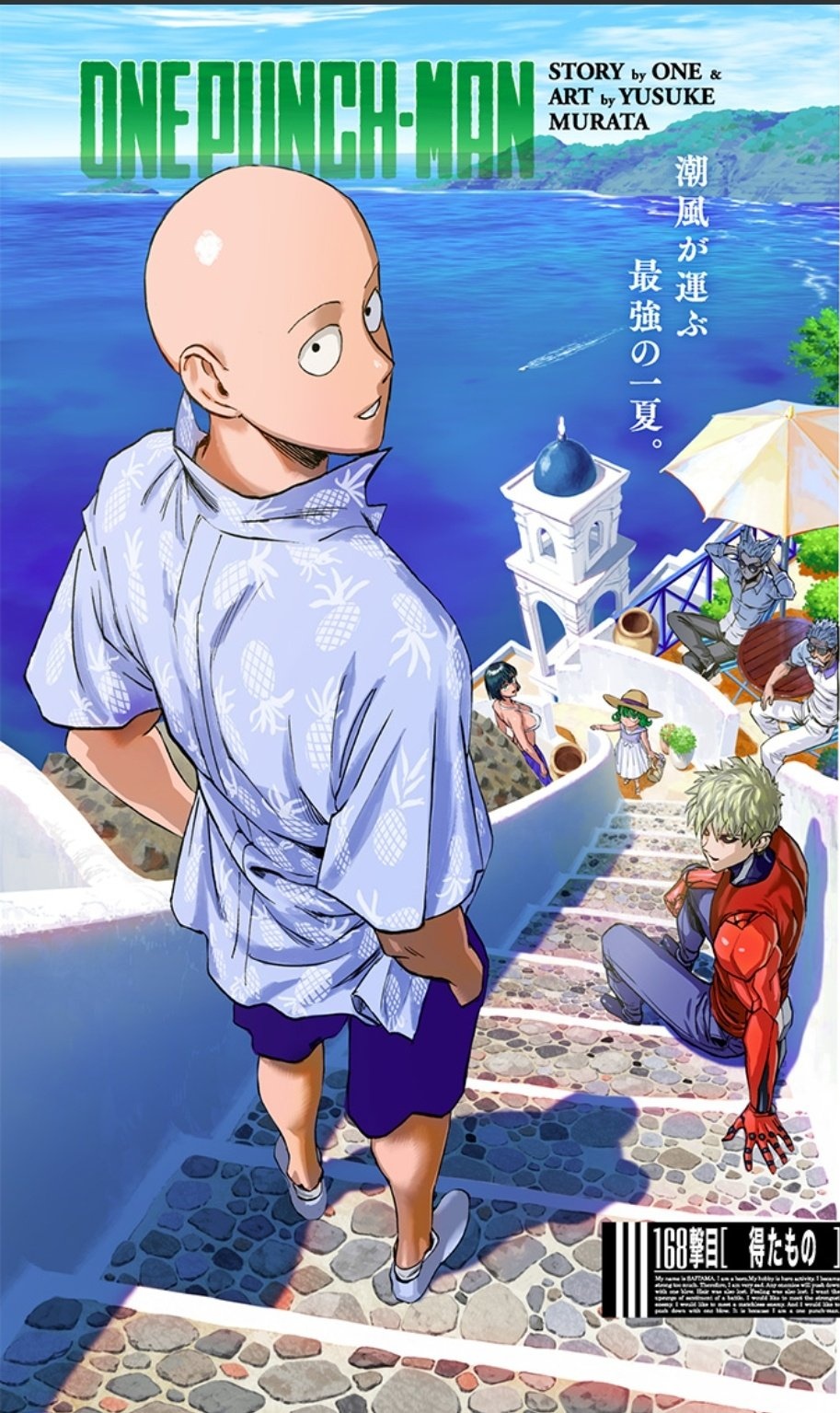 Tonari No Young Jump One Punch Man ANMO Sugoi on Twitter: "Ilustración especial protagonizada por Saitama