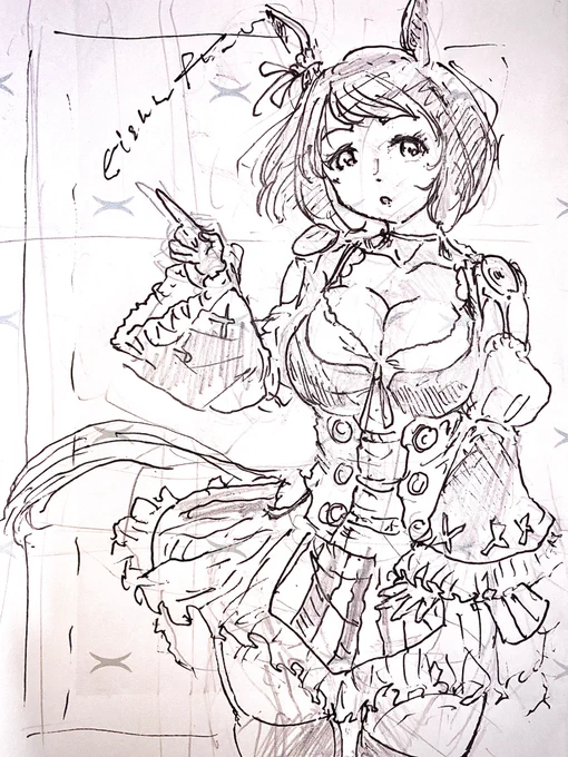 休憩落書き
覚え書きエイシンフラッシュ 