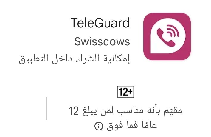 🇸🇾نحنا فري 🇸🇾 tweet media