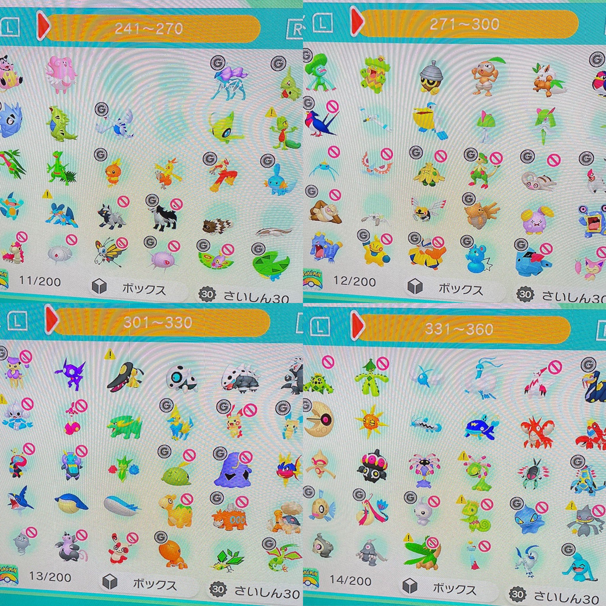 ポケモン図鑑 Twitter Search Twitter
