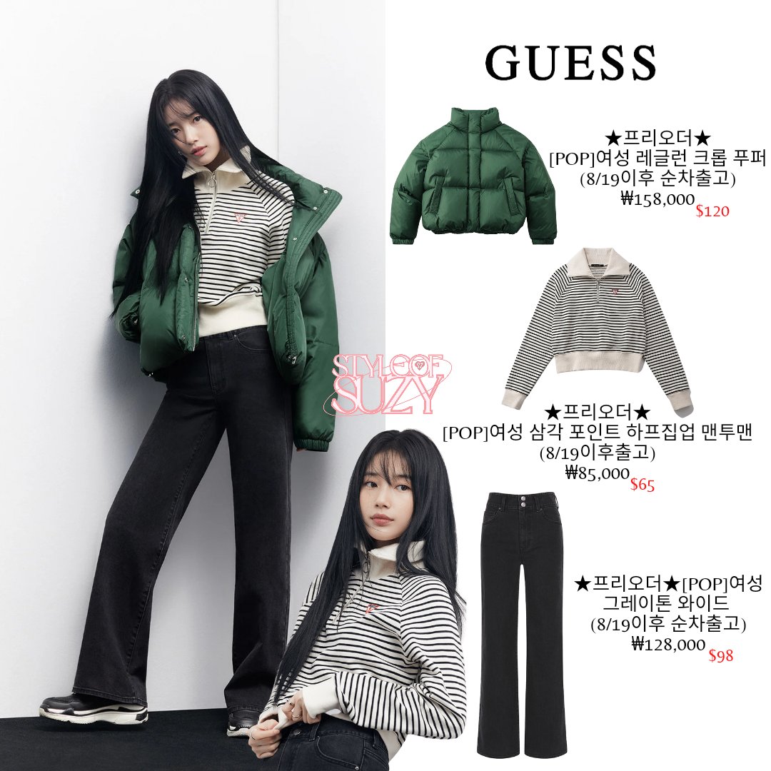 guess korea website