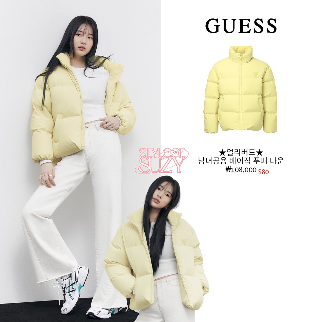 guess korea website