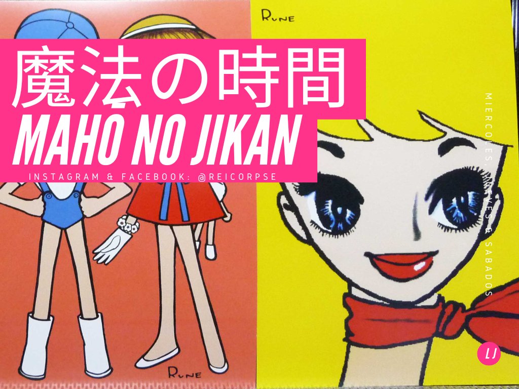 AudreyFujiko's tweet photo. Naítō Rune [内藤ルネ] y el origen del "Kawaii" [可愛い] en 魔法の時間 Mahō no Jikan 

¡Sintoniza aprende sobre japón y disfruta de un hechizo que cargará tus baterias para continuat la semana!

¡Japon a un "Click" de Distancia!

#naitorune #kawaii #kawaiiaesthetic https://t.co/3WauvAg1vY