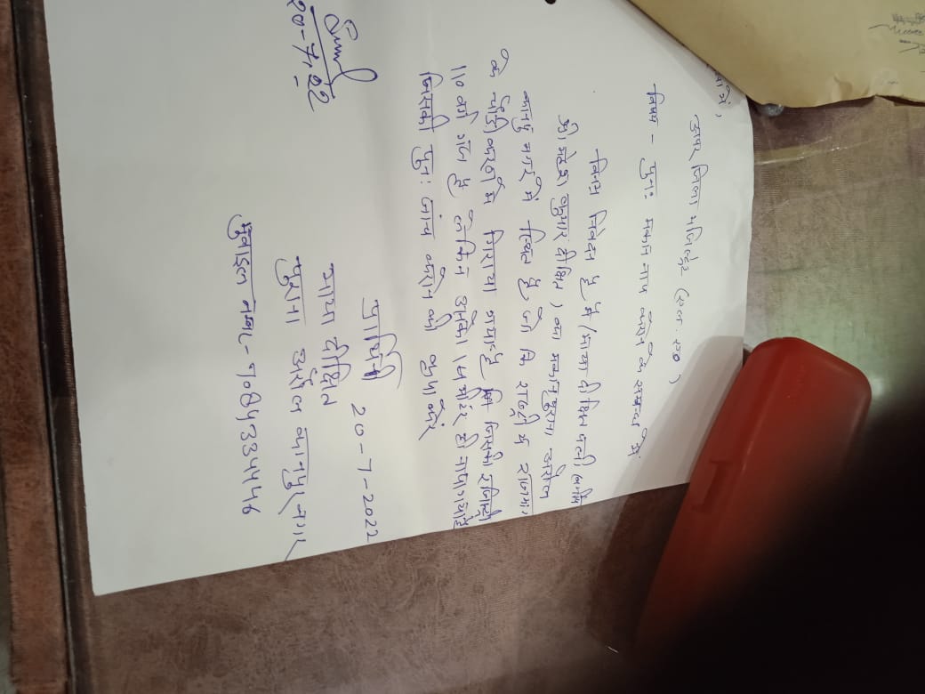 dharmendradixit's tweet photo. @CMOfficeUP @myogiadityanath  @OfficeOfNG  Dear Sir, My childhood house was located in NH1 highway Araul ( near Kannauj). My family  heart was associated with that house. My house was demolished and was not paid amount as per our registration documents. Can you please help https://t.co/j3pVO871vD