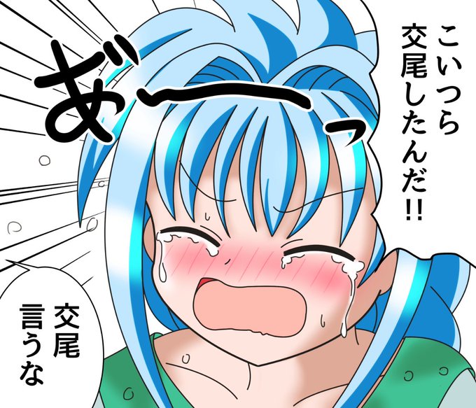 ã±ãŽãããã(@papi_rusu )ã«Skebã§
ããšã¿ãŒãã«ã¡ããã£ãã®ãŠã§ã³ãã£ããã
æããŠé ããŸãã!ð¥³âš
ãŠã§ã³ãã£ããã«ã¯å«åЬããå§¿ã䌌åããŸããw
ãã¡ãã亀尟ããã®ã¯ãã£ããšäž»äººå
¬ããã§ãâªðð
ã±ãŽããããããšã£ãŠããããããŠã§ã³ãã£ããã
ããããšãããããŸããïœ!(*â§ââŠ)ãã·ð