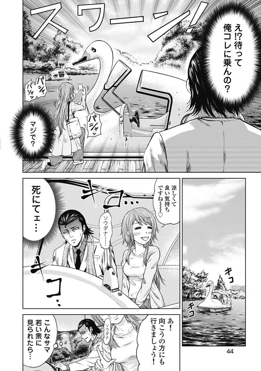 4/6 