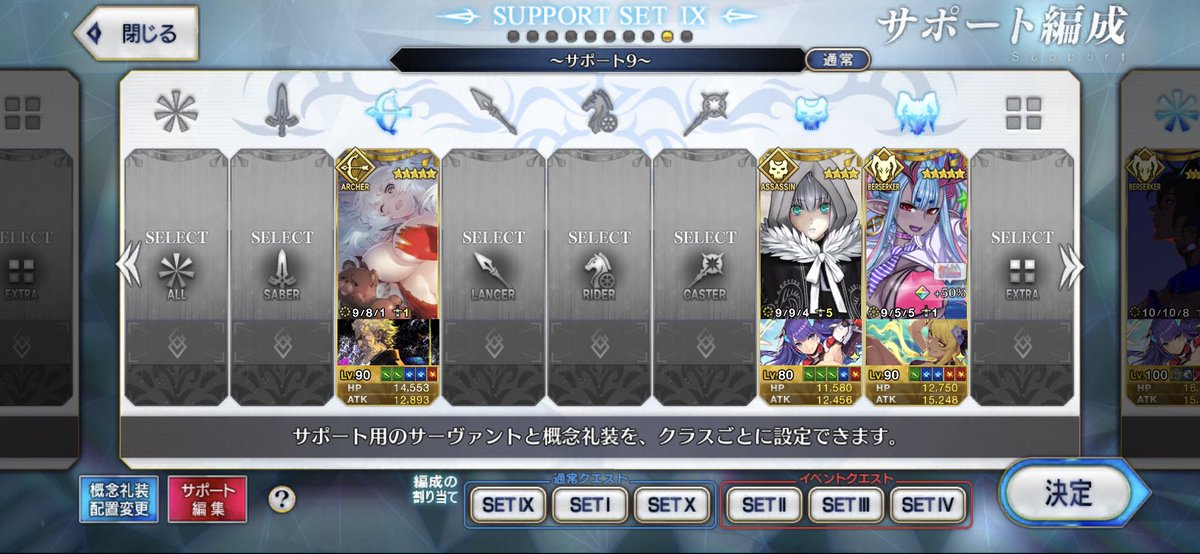 crow55926574's tweet photo. 今のfgoは一年でこんなに強くなれる！
福袋以外無課金でも！ https://t.co/yoGFZF9CgG