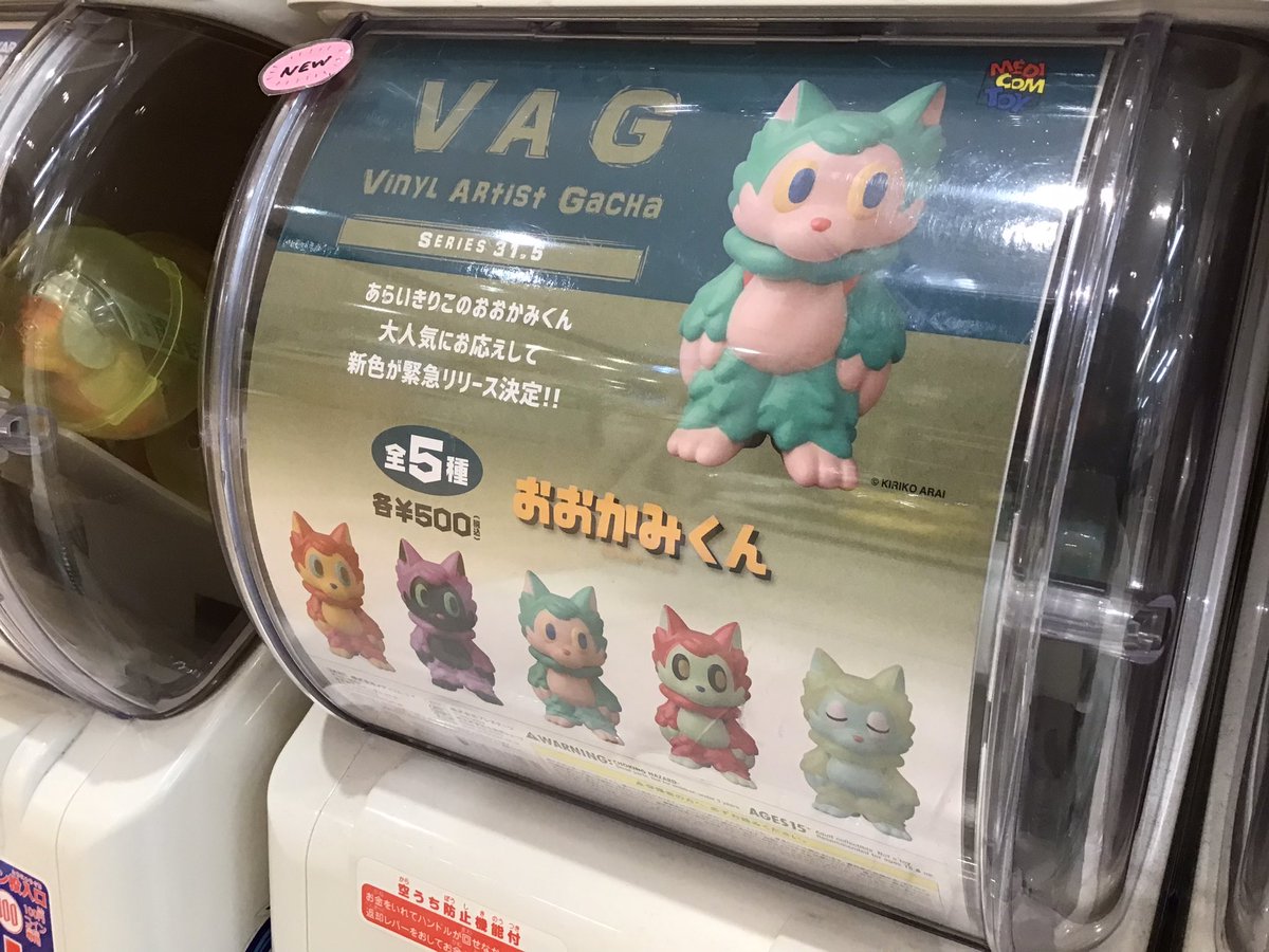 🐾 VAG再入荷情報 🐾 大好評でしたVAG シリーズ31.5が 再入荷いたし