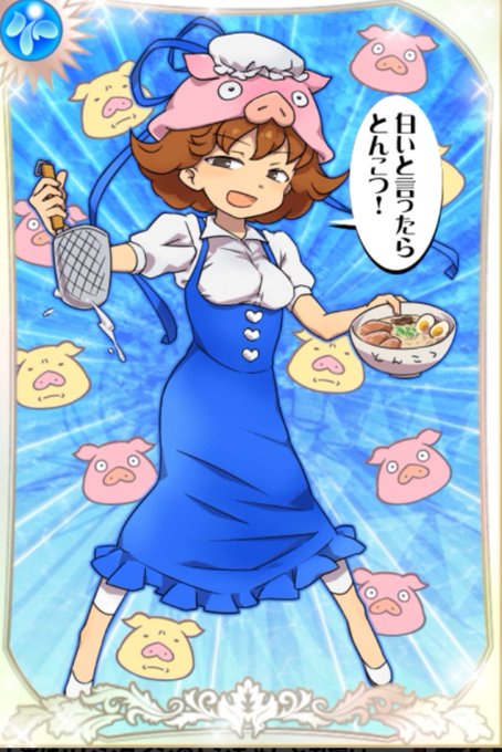 ところでこれは英語物語のえっちなようでえっちでないけど一部の性癖を煽るタイプのキャラクターです(わりとそのへんの尖り気味なとこをかすっていくプロ) 