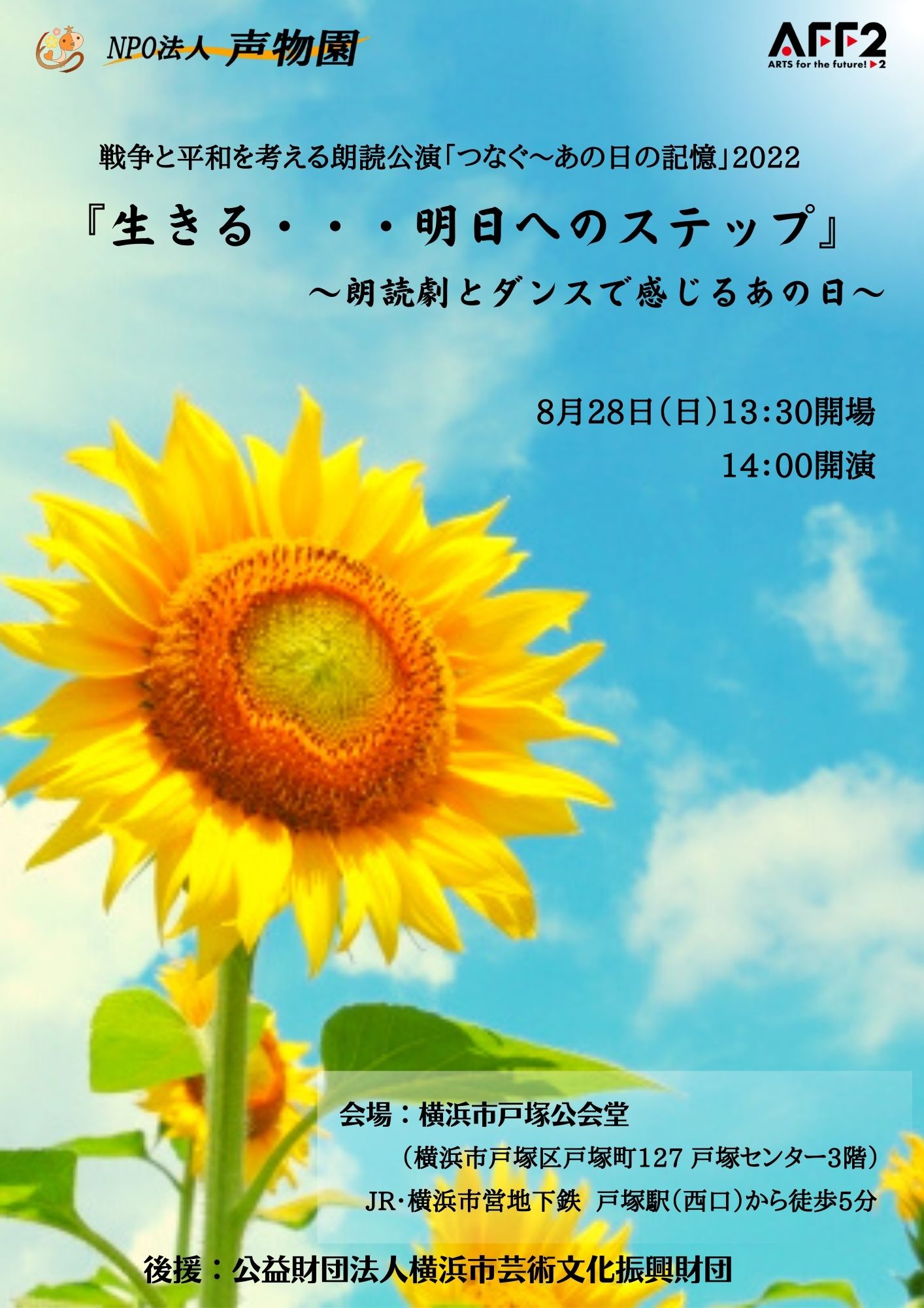 うしろの正面だあれ Twitter Search Twitter