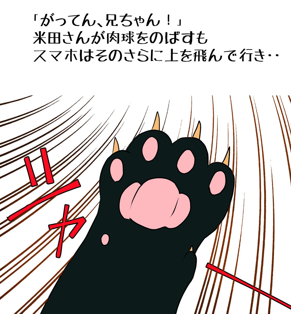 昨日描いた絵です( ゜Д゜)
恋の魔法とおまじない704-7ラフ、695-4ペン入れ
イラストACさん素材ちびモブ会社員
素材家事シリーズ 
