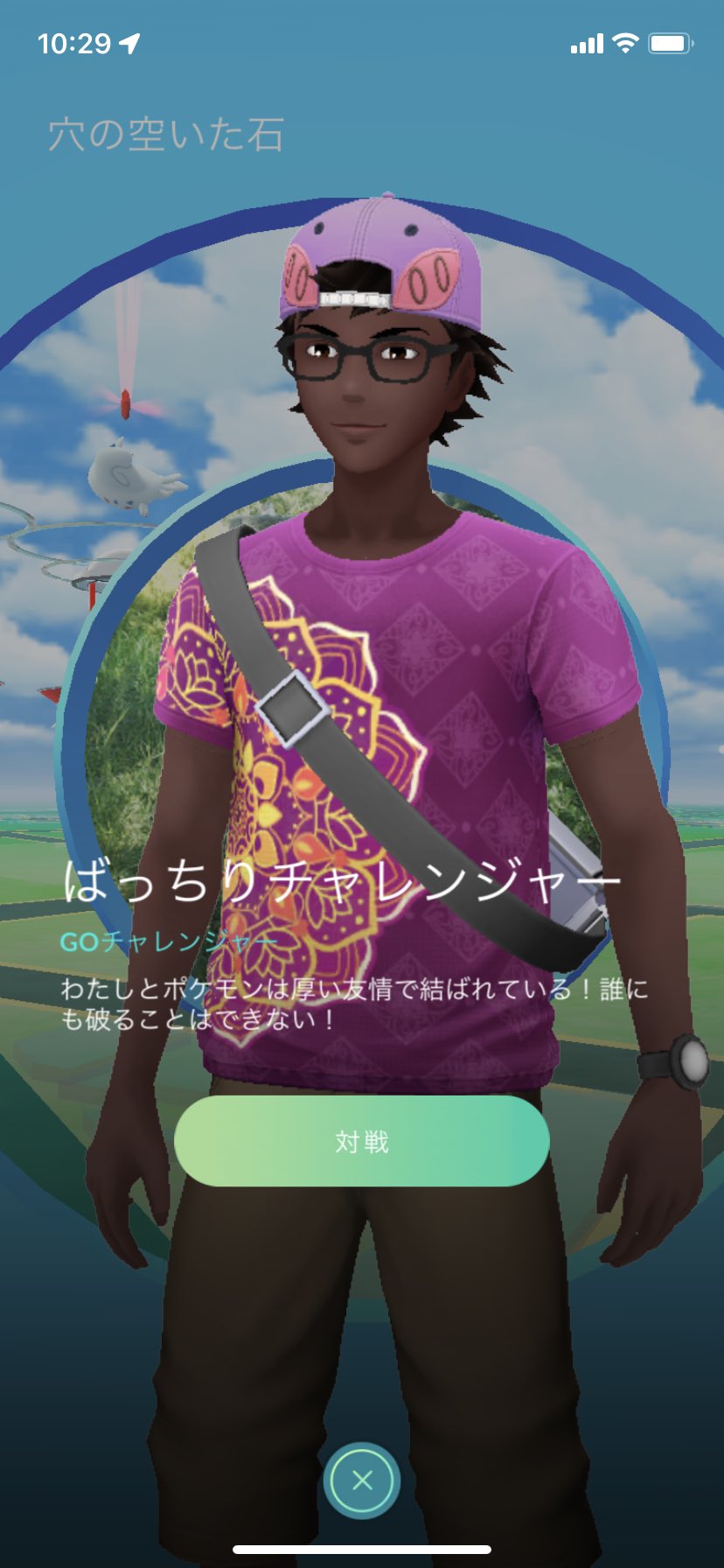 تويتر ポケモンgo攻略 Gamewith على تويتر 情報提供のお願い Wcs22記念イベントにて ポケストップに出現している Goチャレンジャー の 名前 手持ちポケモン を募集します リプやdmにて情報いただけると嬉しいです よろしくお願いいたします