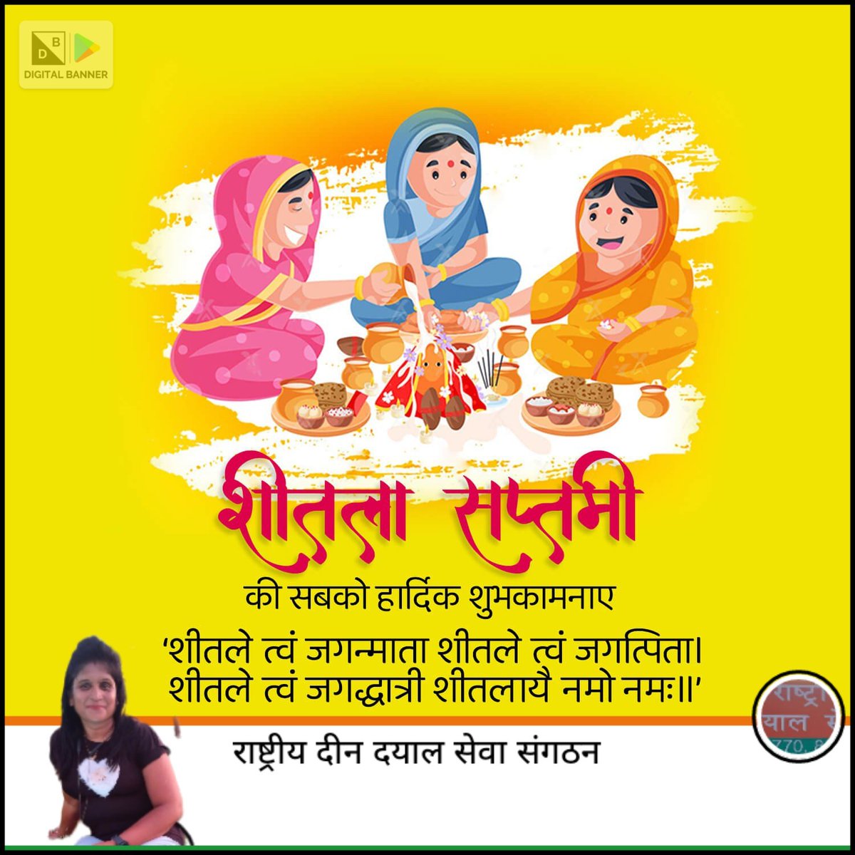 manisha_Rajput1's tweet photo. https://t.co/cwgrpKANbK