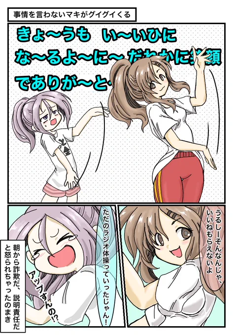 今夜は #それあゆ
朝はTHE TIMEを見よう
フロムTBS

#それでも歩は寄せてくる 押し活漫画
#八乙女うるし #マキ 