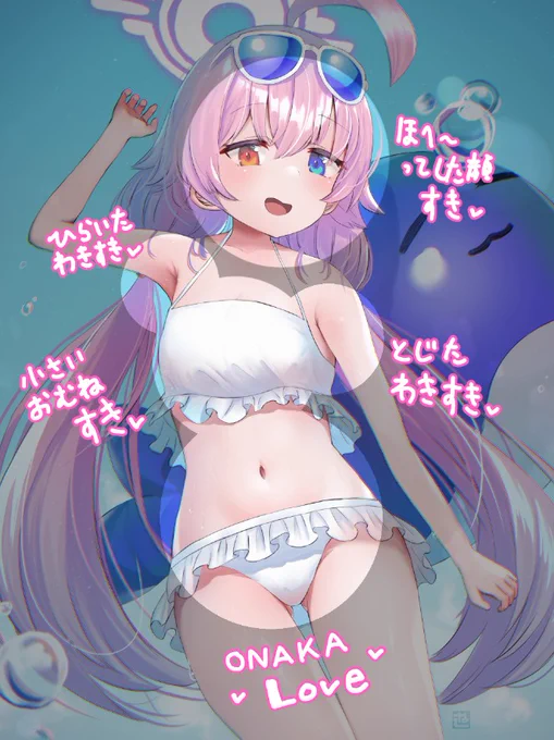 /Thx!すきポイント 