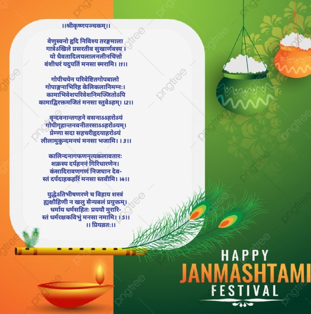 Priyabrat Mishra (@shabdikah) on Twitter photo 