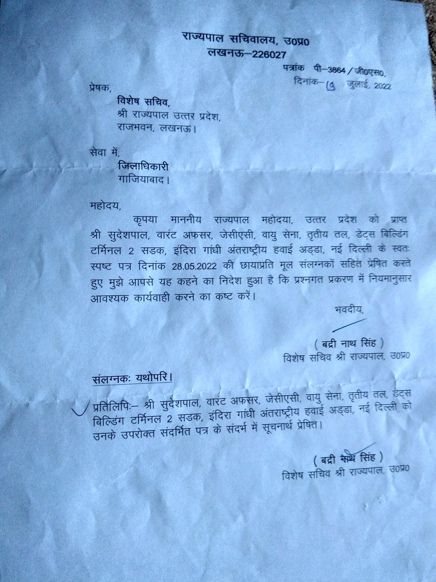 SUDESHPAL DESHWAL tweet media