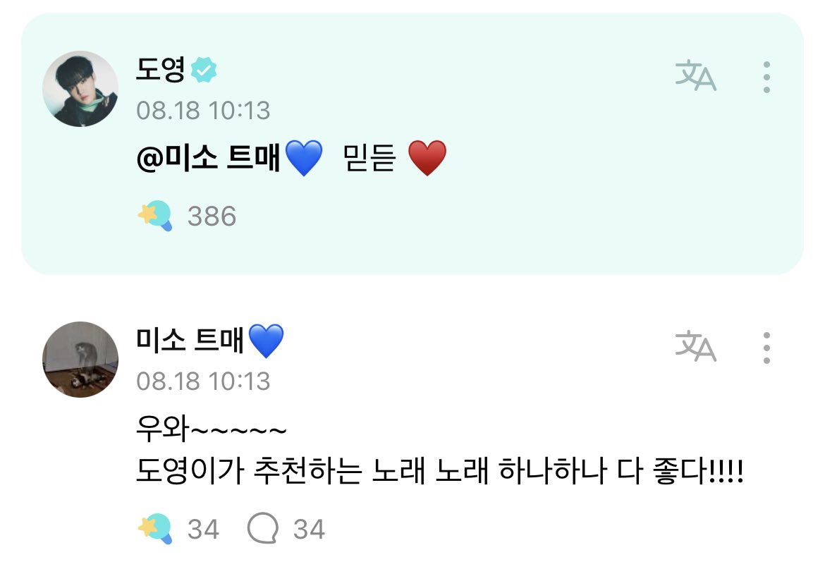 김삐로통통공주👰‍♀️🤍🎆🎇 tweet media