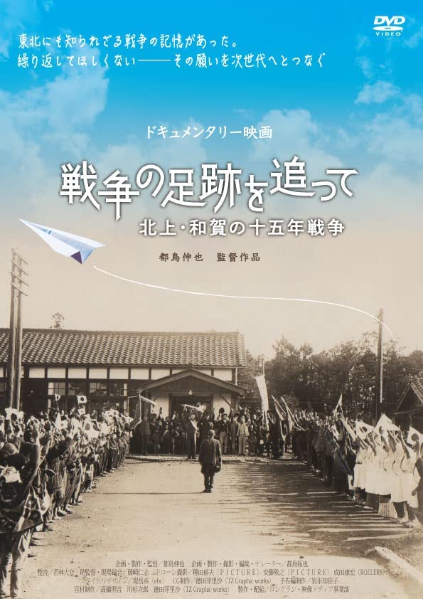 日本映画学校だ 第1号