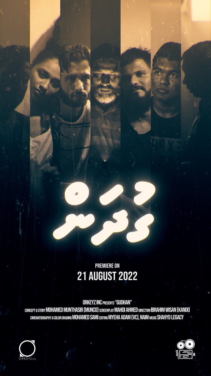 #gudhan 21st August 2022