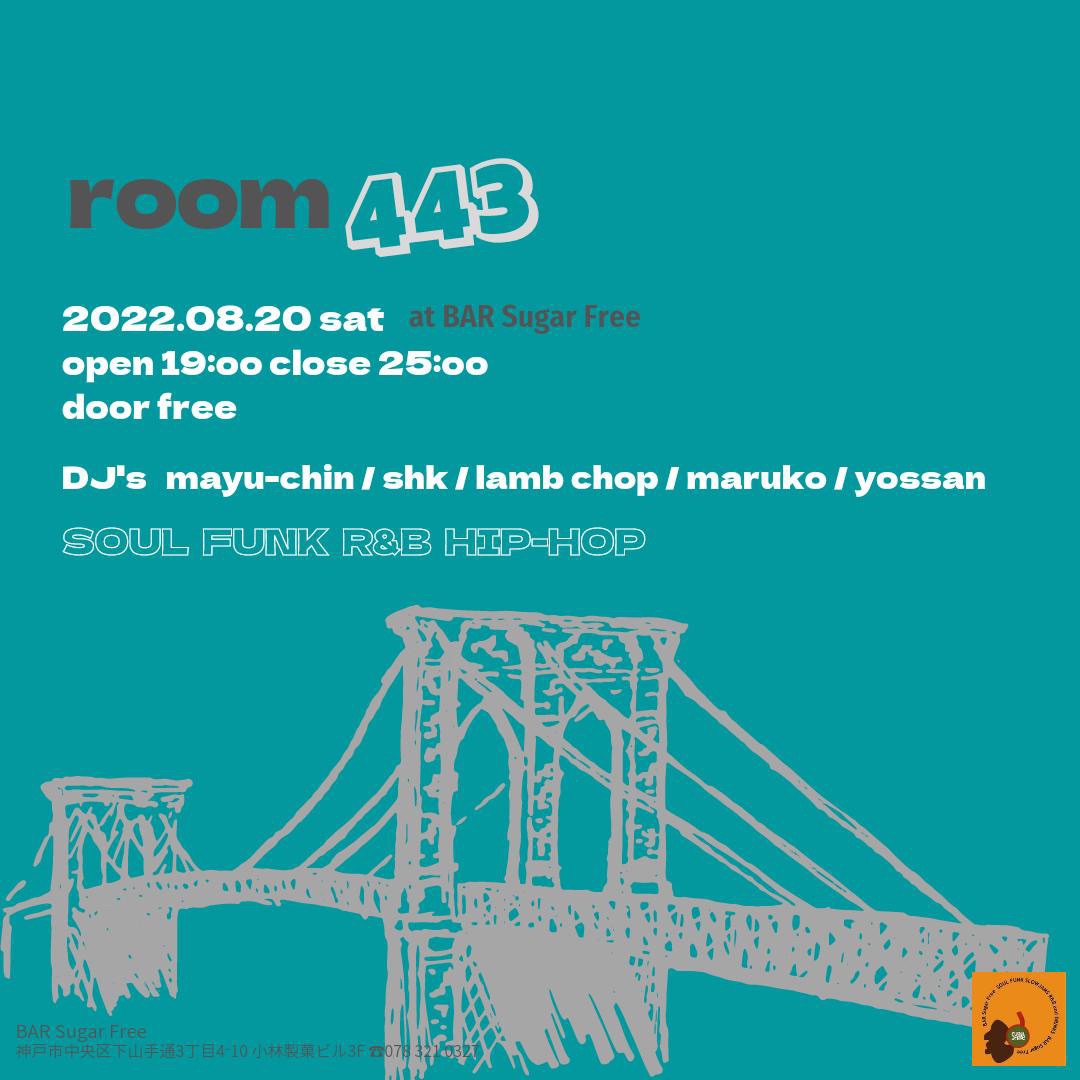 lambchopfunk's tweet photo. 8/20(sat) “Room 443”
Door Free
Open 19:00

BAR Sugar Free https://t.co/3MXCHvRCdE https://t.co/P0sMLS3qay