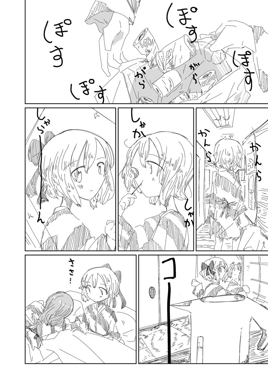もう絶好調っすよ!任せてくださいって感じです 
