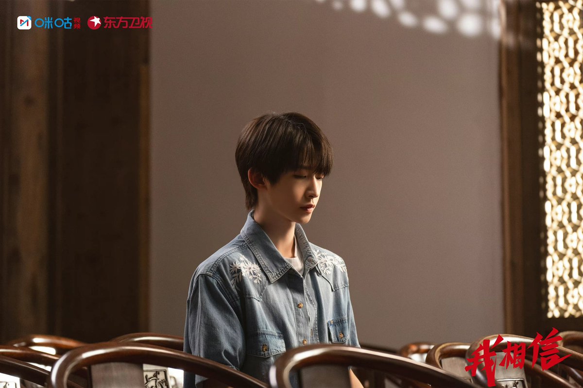 Liuyu_Fanclub's tweet photo. 220818 I Believe x LIU YU
You look so different.
⏰Aug 19 8:30PM (GMT+8)
📍 DRAGON TV, Migu Video
#Liuyu #INTO1Liuyu #刘宇 #劉宇
#リュウユ #리우위 #หลิวอวี่ #LưuVũ
#INTO1 #Wajijiwa #哇唧唧哇
#IBELIEVE #我相信
#MIGUVIDEO #咪咕视频
#DRAGONTV #东方卫视 https://t.co/i1RIGq1okg