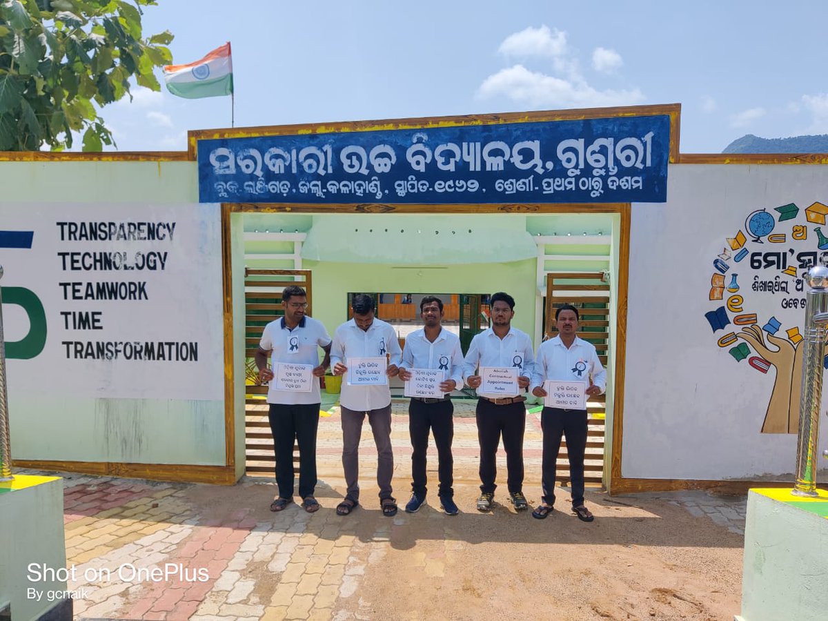 ରାଜ୍ୟସରକାର ଏବଂ ମାନ୍ୟବର ମୁଖ୍ୟମନ୍ତ୍ରୀ ଙ୍କୁ ଅନୁରୋଧ ଓଡିଶାରୁ ଚୁକ୍ତିଭିତ୍ତିକ ନିଯୁକ୍ତି ଉଚ୍ଛେଦ କରି ସମାନ କାମ କୁ ସମାନ ଦରମା ଦେବା ନିମନ୍ତେ ଅନୁରୋଧ |🙏
#AbolishOdishaContractualRules
#ReviseRegularAppointment
<a href="/CMO_Odisha/">CMO Odisha</a> <a href="/SecyChief/">ChiefSecyOdisha</a> <a href="/kanak_news/">Kanak News</a> <a href="/otvnews/">OTV</a> <a href="/ArgusNews_in/">Argus News</a> <a href="/FdOdisha/">Finance Department</a> <a href="/OGCEA/">OGCEA(ODISHA GOVERNMENT COMBINED EMPLOYEE'S ASSO</a> <a href="/OGCEAKld/">CBT High School Teachers KALAHANDI</a>