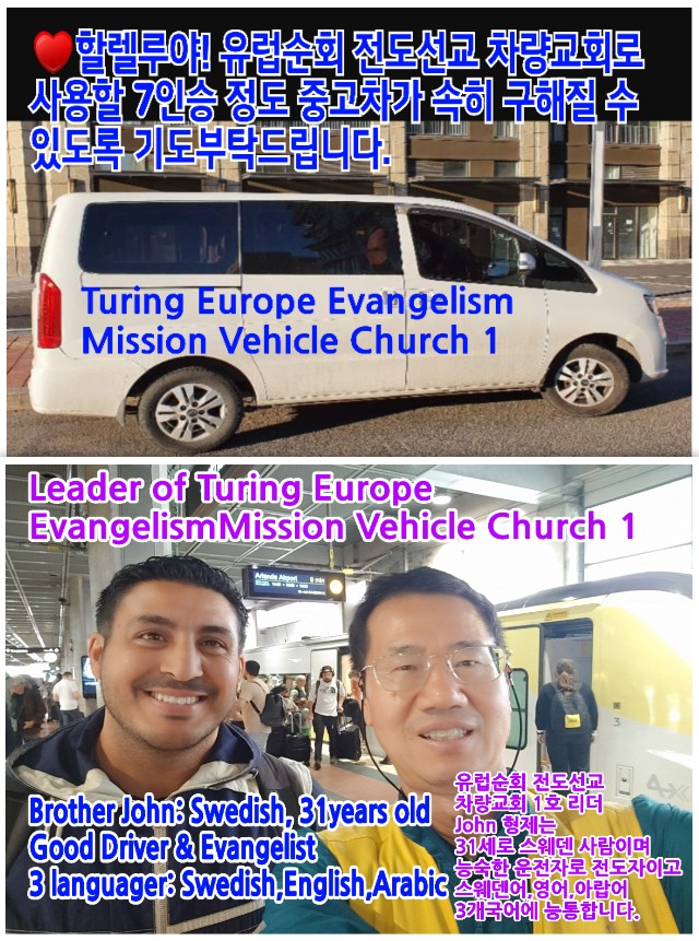 ♥예수님 세계통일/JESUS Unify World (@phonedamoa) on Twitter photo 