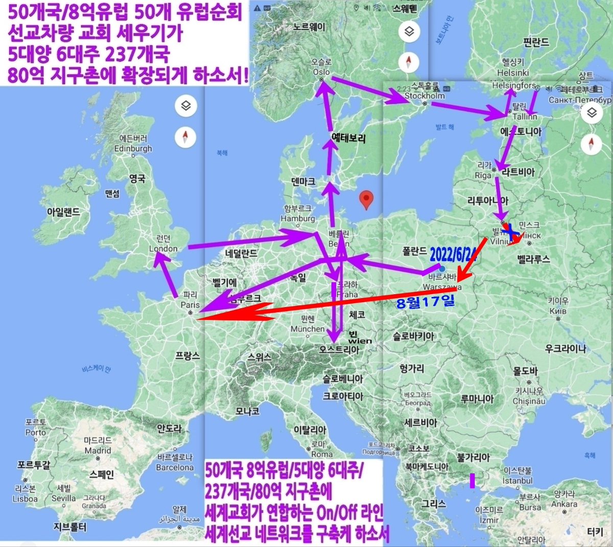 ♥예수님 세계통일/JESUS Unify World (@netdamoa) on Twitter photo 