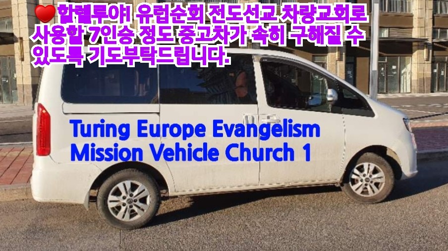 ♥예수님 세계통일/JESUS Unify World (@netdamoa) on Twitter photo 