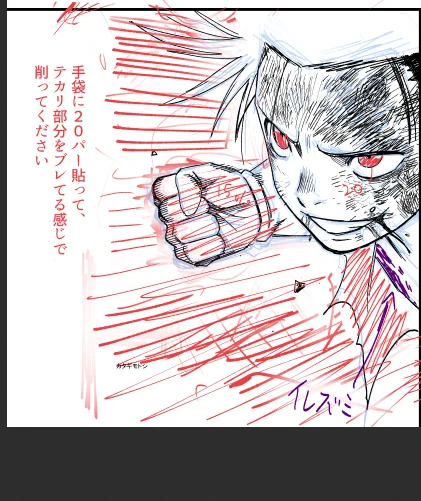 超ダッシュで指示かいてる。
#カタギモドシ 