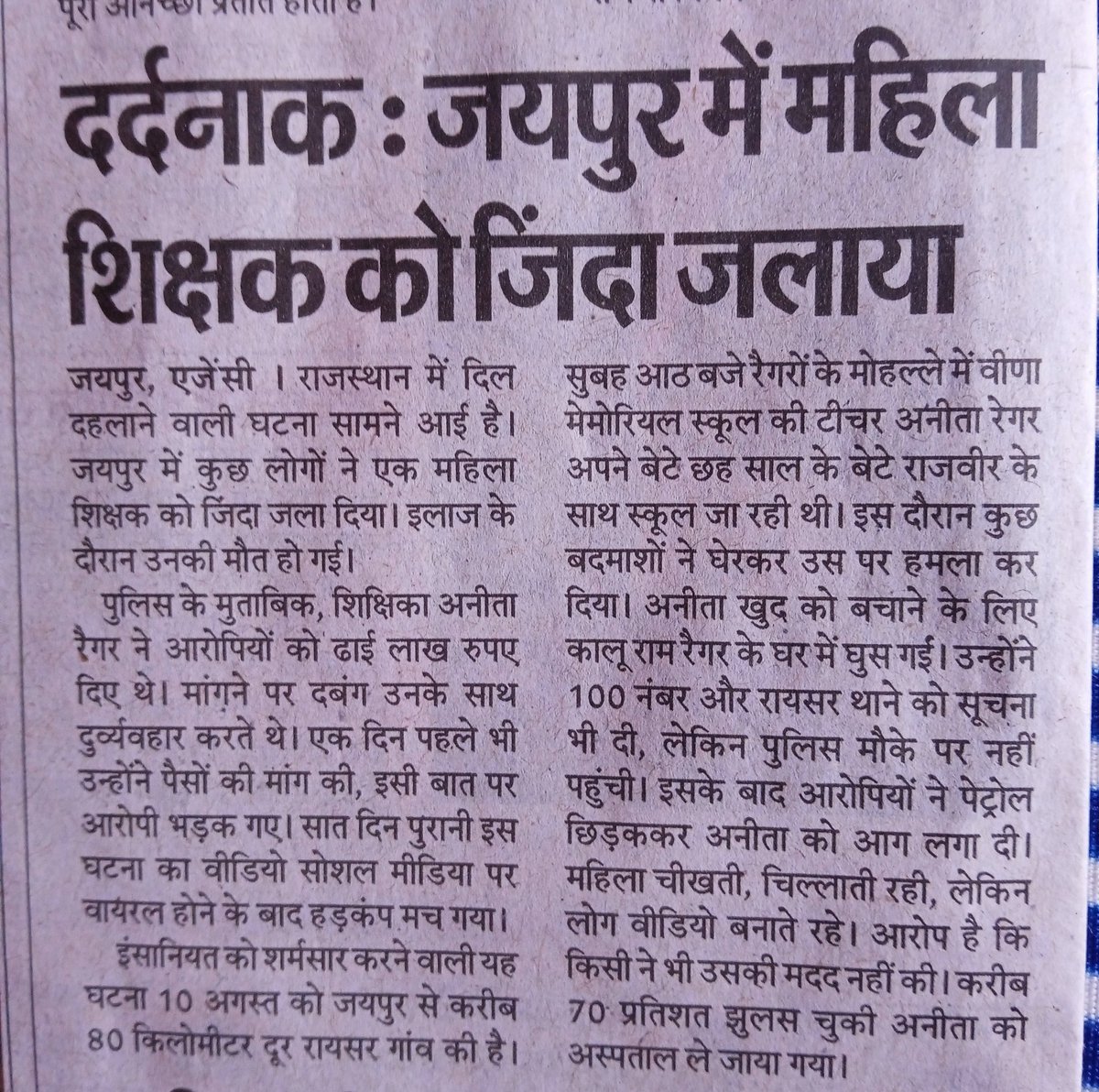 GangaRGautamBSP's tweet photo. आजाद भारत देश की वर्तमान तस्वीर https://t.co/oAHlowMepR