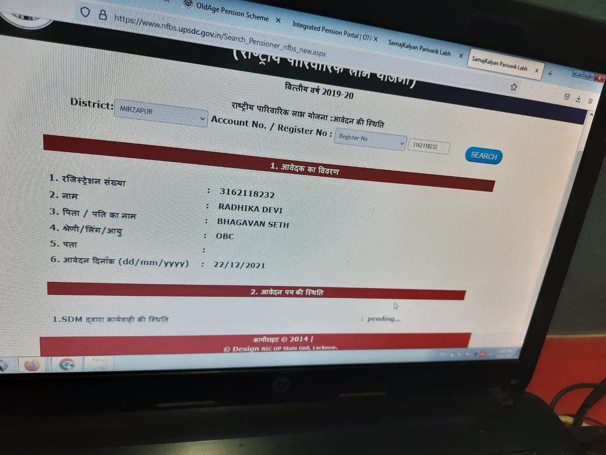 amitv2680's tweet photo. Hello I have filled form for parivarik labh and it's been more than 10 months and now lekhpal and kango of pin 231302(up)asking for money to pass. This is how government working @myogiadityanath @narendramodi @PM_SARKARIYOJNA already given death certificate and is from BHU. https://t.co/ks28Y8pmpz