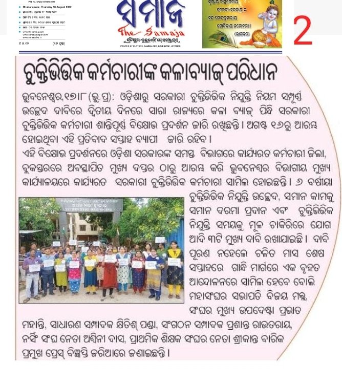 BIJAYMALLA's tweet photo. #AbolishOdishaContaractualrules #Count6YearsInServicePeriod @CMO_Odisha @Naveen_Odisha @SecyChief @BJP4Odisha @INCIndia @OGCEA @AAPOdisha @otvnews @kanak_news @ArgusNews_in @sudarsandasINC @FdOdisha @gapg_dept @DailyhuntApp @PMOIndia @rashtrapatibhvn 
Black Badge Protest https://t.co/gxqSsbZCas