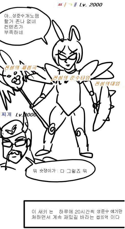 찌개 tweet media