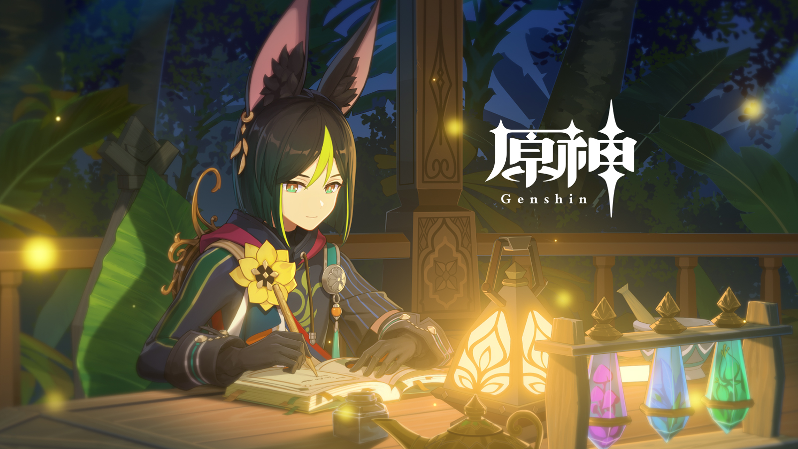 原神 Genshin 公式 エピソード動画 ティナリ 意を尽くす手紙 ティナリ 小林沙苗 Youtube版はこちらからご覧ください T Co Hpgpqn73eh 原神 Genshin 小林沙苗 T Co Iyirkdh5cu Twitter