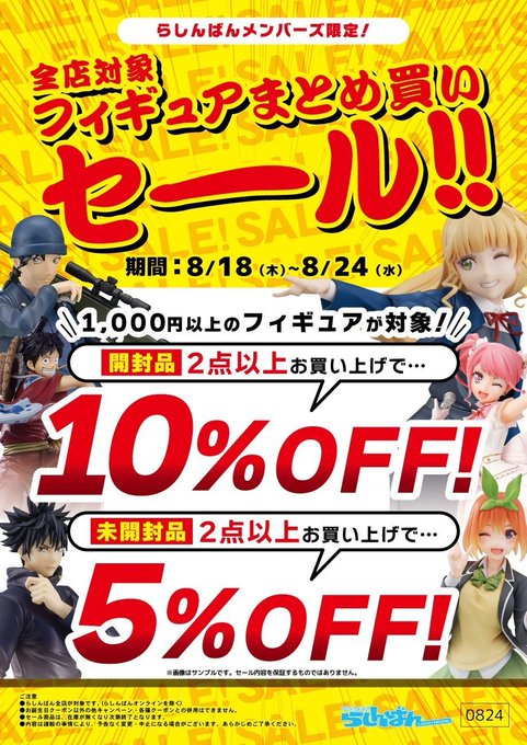 らしんばん福岡天神店 中古買取販売 毎日10時 時まで営業中 さん がハッシュタグ ねんどろいど をつけたツイート一覧 1 Whotwi グラフィカルtwitter分析 らしんばん福岡天神店 中古買取販売 毎日10時 時まで営業中 さん がハッシュタグ ねんどろいど をつけたツイート一覧 1 Whotwi グラフィカルtwitter分析