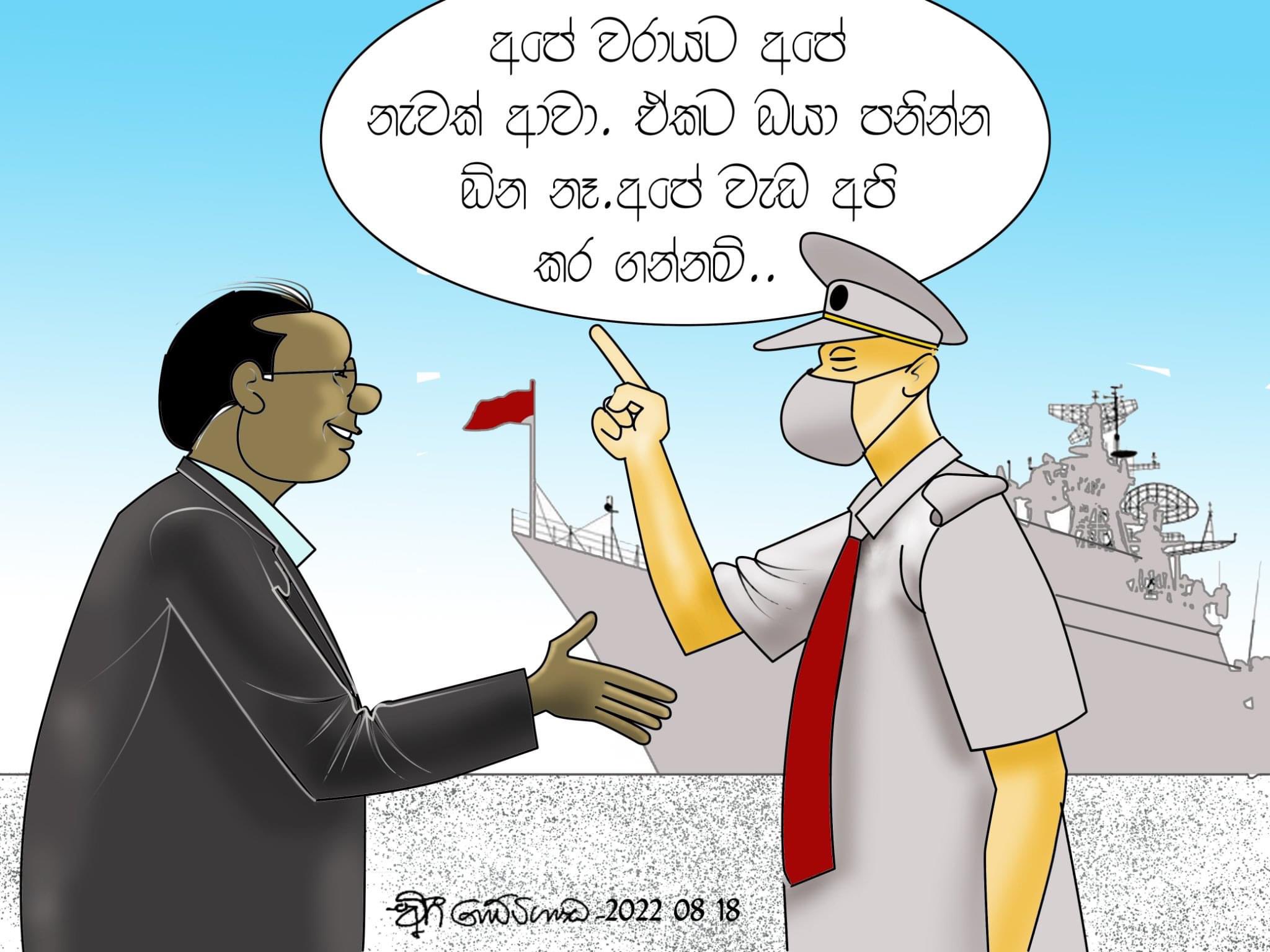 Political Cartoons of Sri Lanka on Twitter: Political Cartoons of Sri Lanka on Twitter: