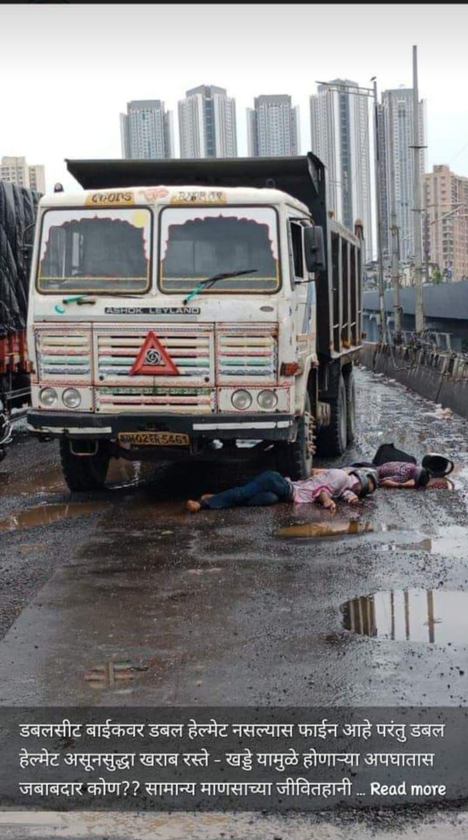 BTrafoe's tweet photo. @nitin_gadkari Highway banatch rahtil pan mumbai cha hya rastyacha kay?

Bhale lok 3 tas madhe pochatil pan ithe 10min madhe var pochat ahet..

2days adhi hyach rastyacha video tweet kela hota pan ajun uttar nahi.. 

#justice
Magathane, Western Express Highway, Borivali. https://t.co/h8YFoNW0kL