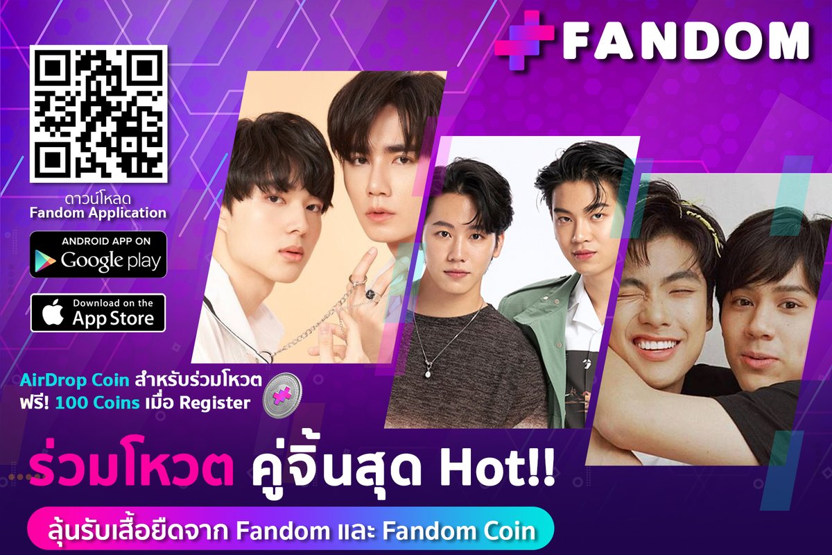 FandomMobileApp's tweet photo. 🧡💖   รักชอบ ชอบใคร ติดตามใคร มาร่วมโหวตให้กับคู่ที่คุณชื่นชอบได้บน Fandom Application ได้แล้ววันนี้ ดาวน์โหลดเพื่อรับสิทธิพิเศษในอนาคตกันได้เลยค่า 🌟

#คู่จิ้น #โหวตคู่จิ้น #คู่หดูโอ้ #แฟนด้อมโหวต #ซีรีส์วาย 
#fandom  #fandomcoin #funtoearn #NFT #fancommunity  #nftcommunity https://t.co/0SNWVz7o7R
