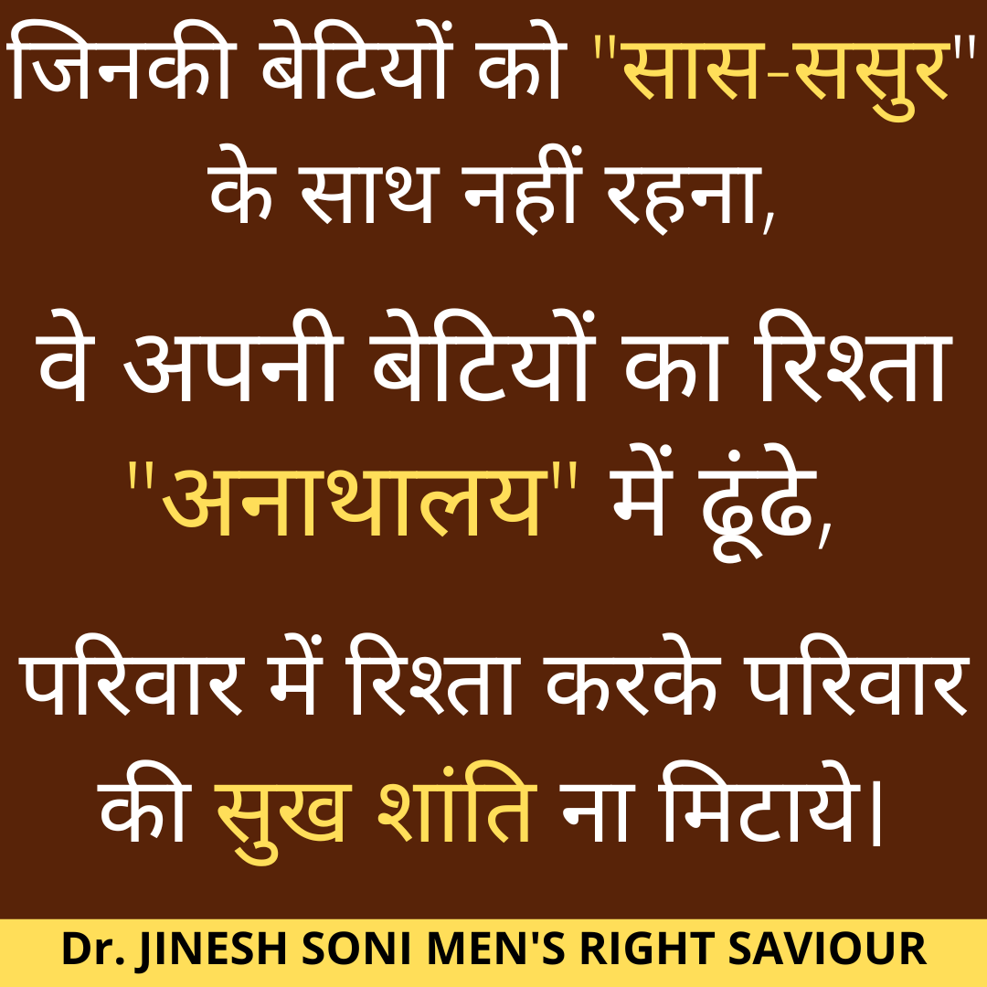 soniarenaajmer's tweet photo. #Mensright #Chutteli #soniarena #husbandwife #comedy #humour #Jokes #laughteristhebestmedicine #funny https://t.co/t5HyKYjhy1