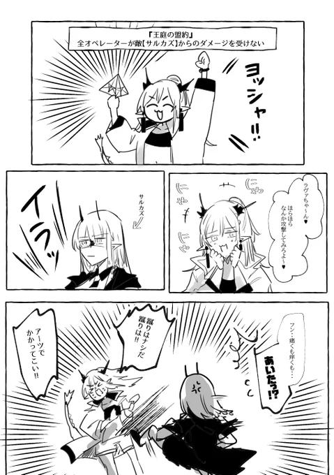No.175
年熔ちゃん 