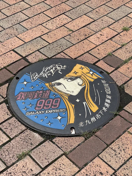 ε=╭(  'ω' )╯到着した 