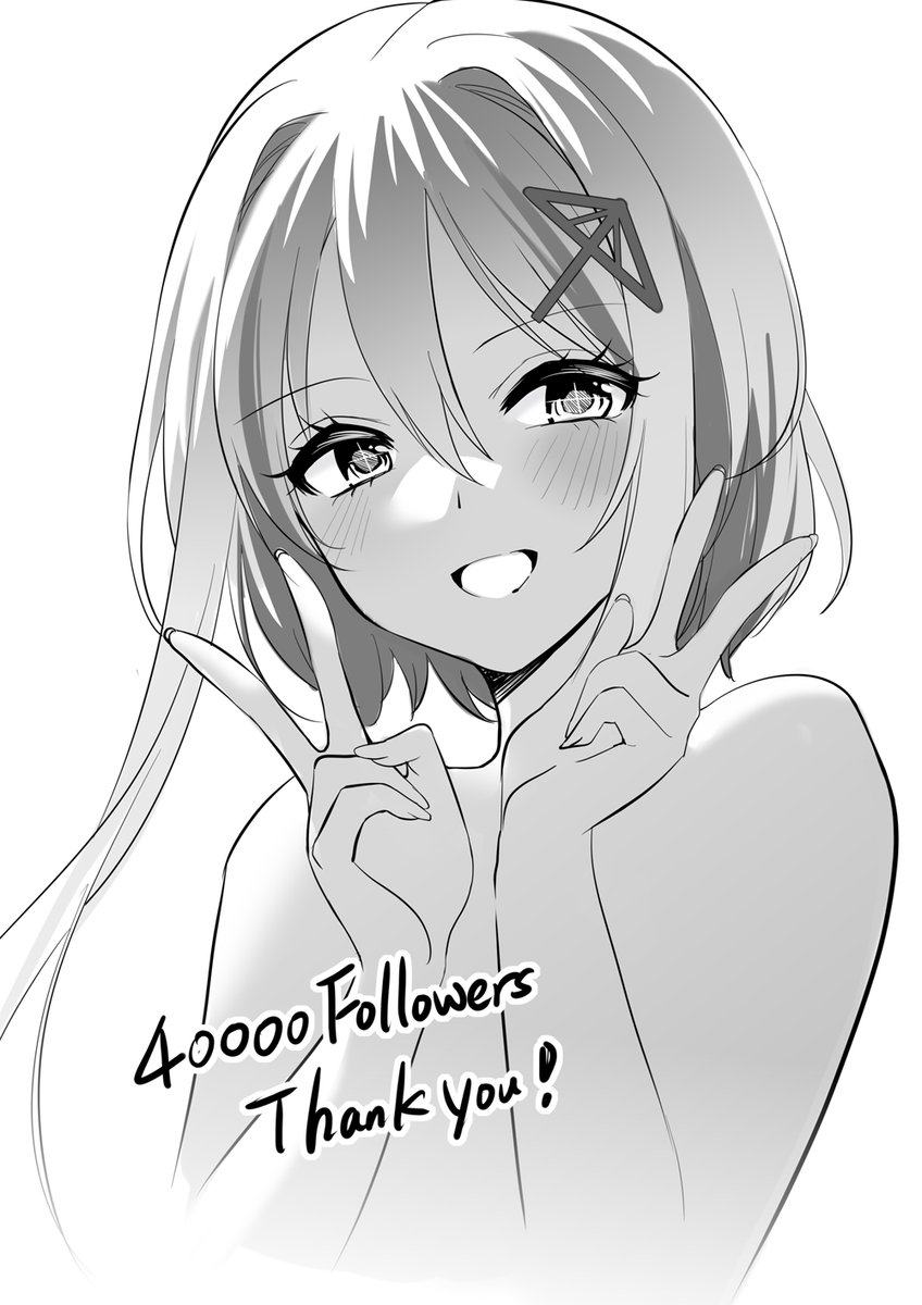 4万フォロワーさんありがとうございます。 