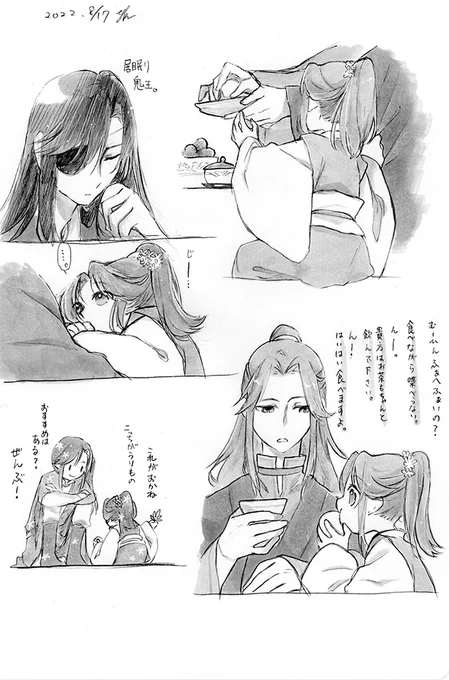 ちったい殿下らくがき。城主の寝顔、慕情とお茶、おみせやさん
#天官賜福 #TGCF  #HeavenOfficialsBlessing  #花怜 #花憐 #천관사복 