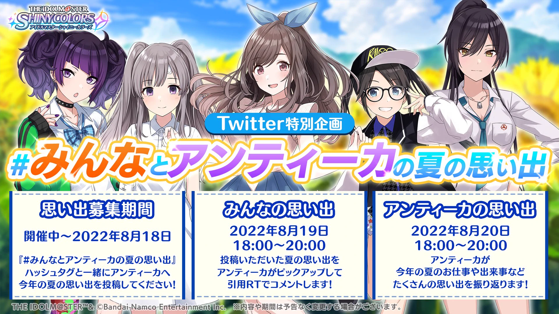 アイドルマスター シャイニーカラーズ公式 on X: 