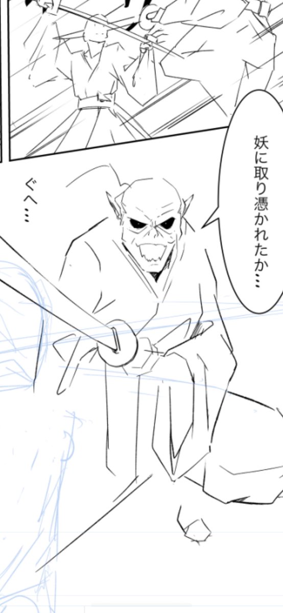 tonyknight's tweet photo. Before / after 怖い‼️😱
#mangaka #manga #漫画　＃漫画家 https://t.co/y0TMR7WFGZ