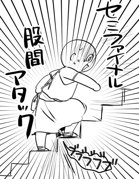 セミに股間突撃されるという、人生でも類を見ない最悪な目にあったので聞いて欲しい
階段の真ん中にひっくり返っていた。ファイナルとは思わなかった。跨げばいけると思った。跨いだ瞬間にスカートの中に突撃された。最悪の感触だった。階段から落ちるかと思った… 