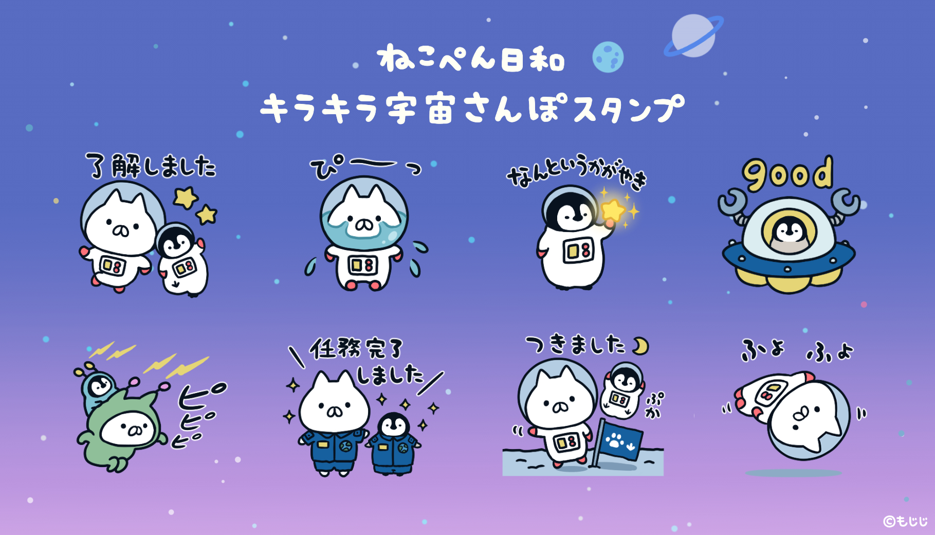 もじじ on X: もじじ on X: